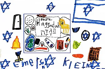 haggadah image