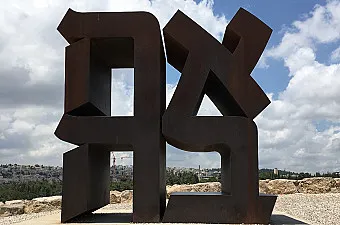 haggadah image