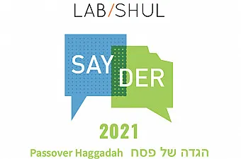 haggadah image