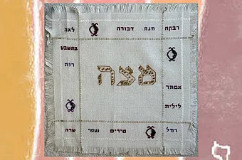 haggadah image