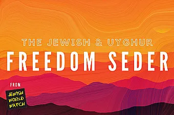 haggadah image