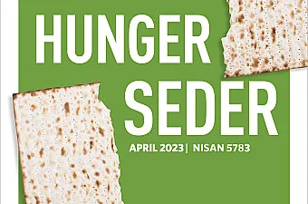 haggadah image