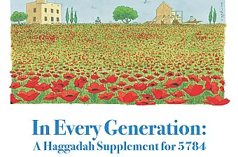 haggadah image