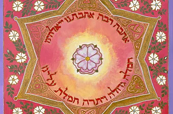 haggadah image