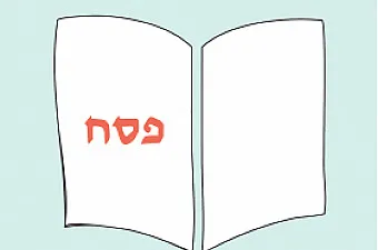 haggadah image