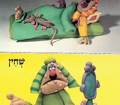 clip image