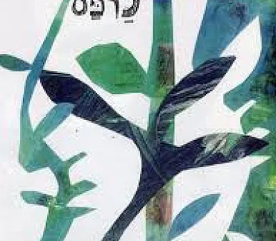 clip image