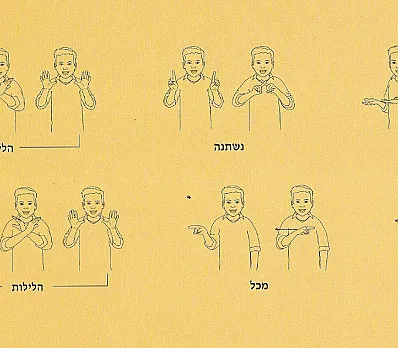 clip image